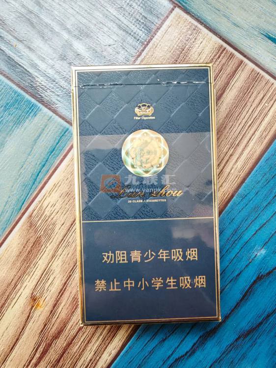 兰州细支珍品相册 92765_31220