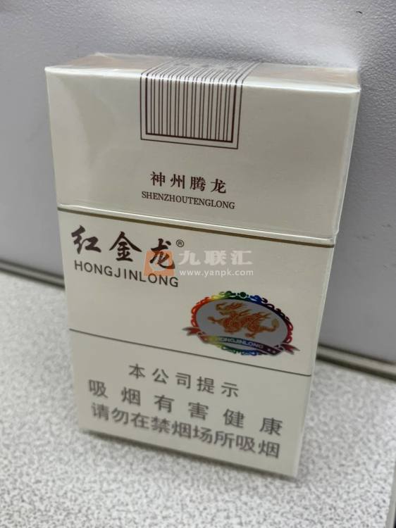 红金龙(硬神州腾龙)相册 363_41225