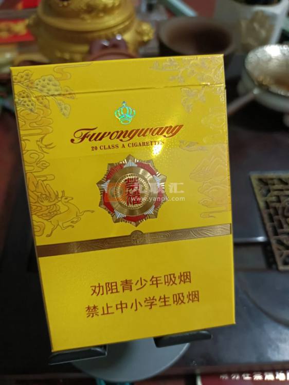 芙蓉王(荣耀中支)相册 101412_14361