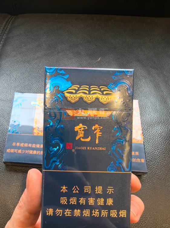 娇子(宽窄锦上细支)相册 115137_61135