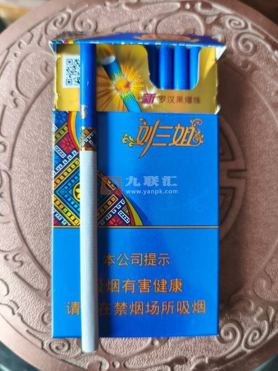 真龙刘三姐相册 93448_84108