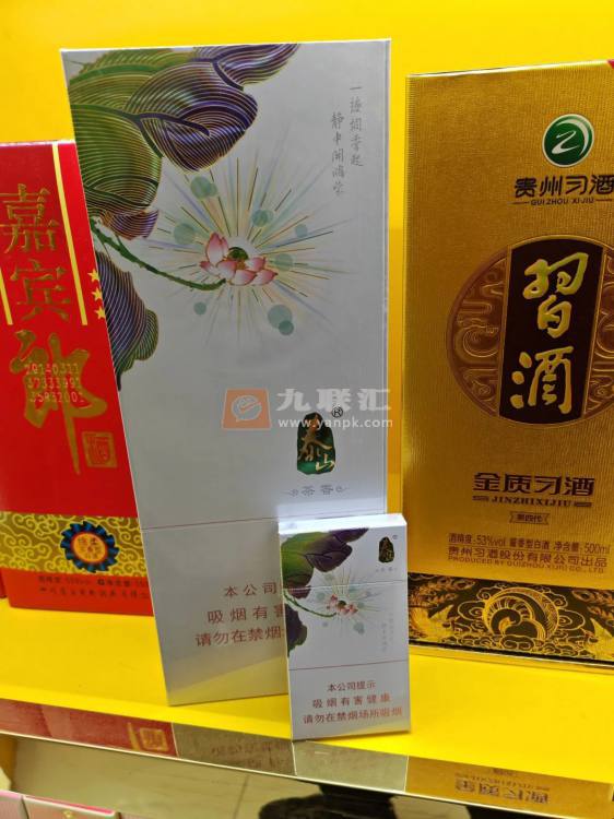 泰山(茶香)相册 93355_14919