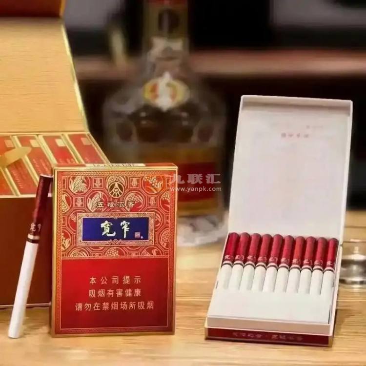 娇子(宽窄五粮浓香中支)相册 93627_91263