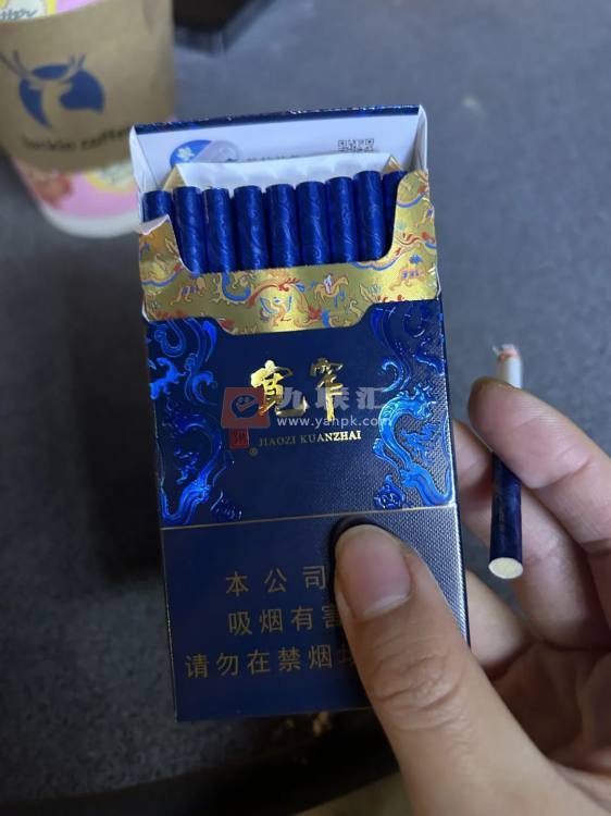 娇子(宽窄锦上细支)相册 115137_56719