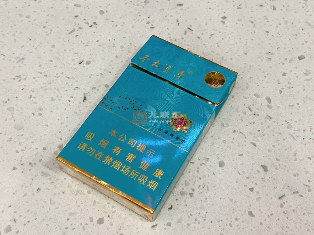 冬虫夏草(天边细支)相册 115057_96544