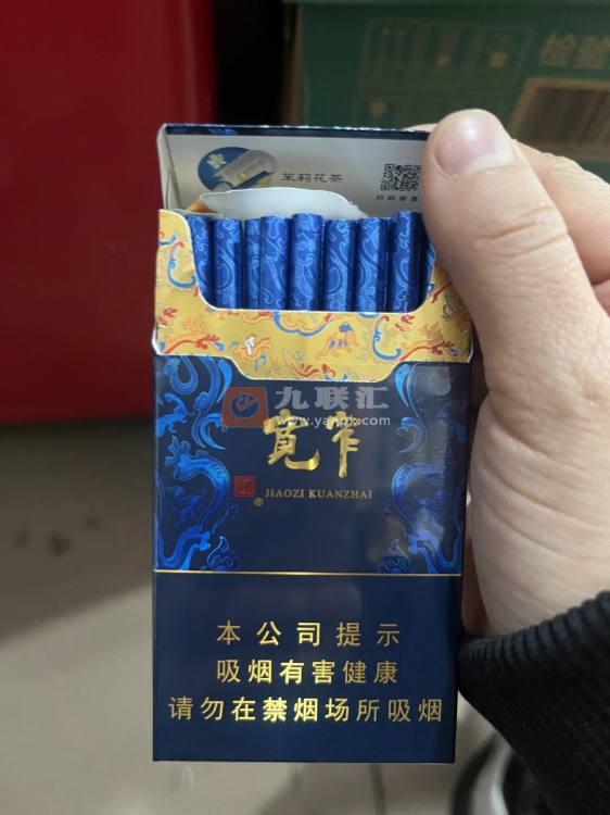 娇子(宽窄锦上细支)相册 115137_38070