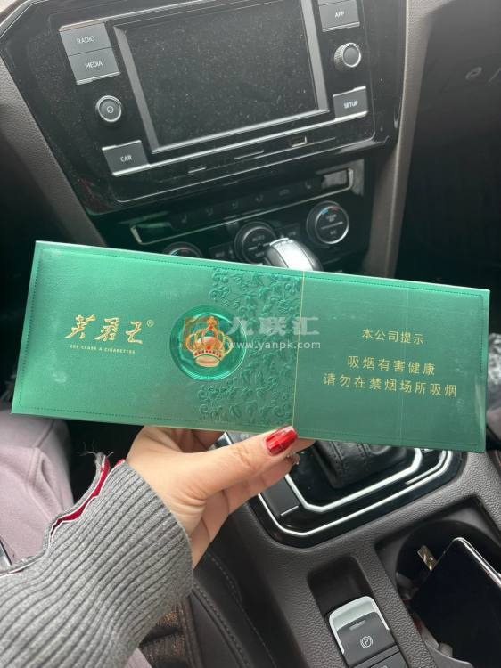 芙蓉王(沁爽细支)相册 115078_18069