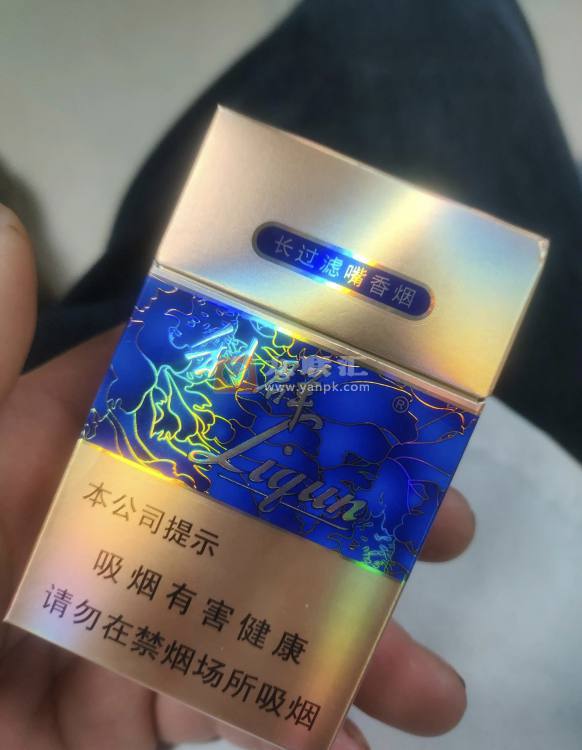 利群(国色天香)相册 664_82336