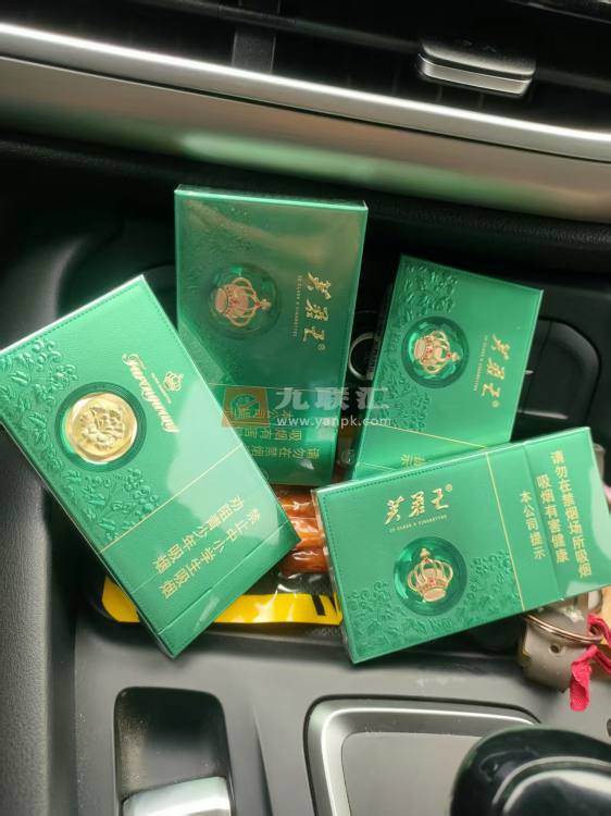 芙蓉王(沁爽细支)相册 115078_16462