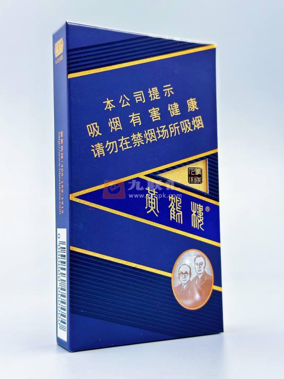 黄鹤楼(心想事成)相册 114207_21137