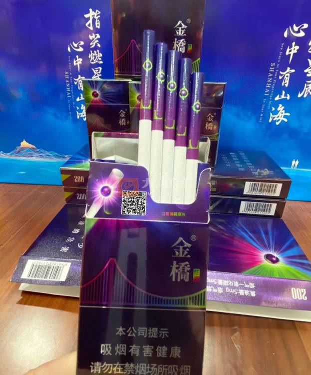 金桥(炫影细支)相册 115104_49105