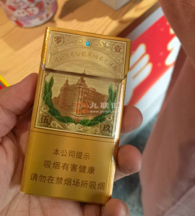 红双喜(南洋1905)相册 94213_43771