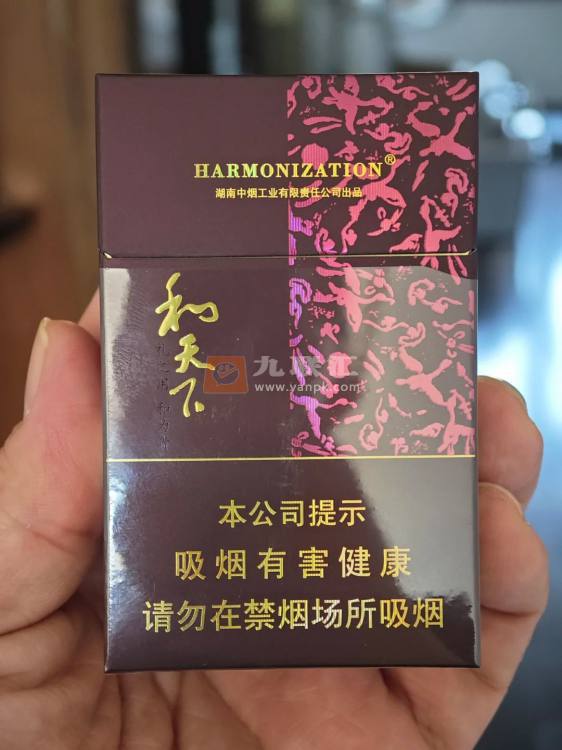 白沙(和天下)相册 4_25240