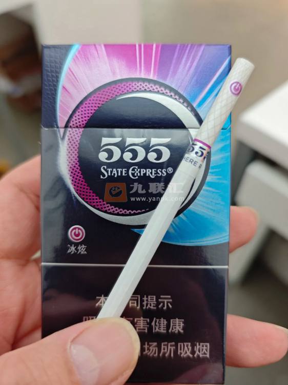 三五(冰炫细支)相册 93908_55744