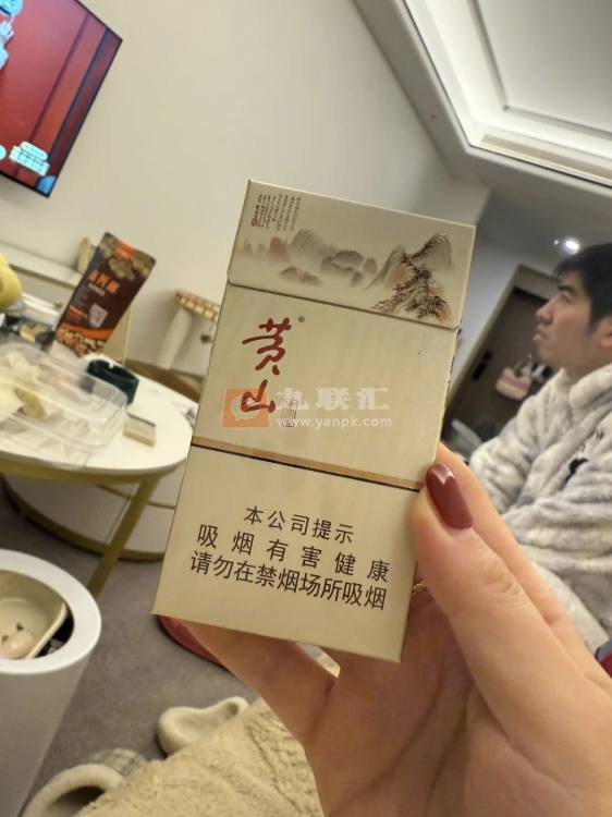 黄山(中国画细支新版)相册 114760_77576