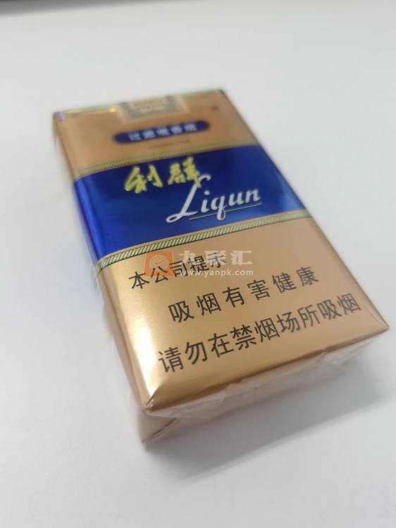 利群(软蓝新版)相册 94866_52835