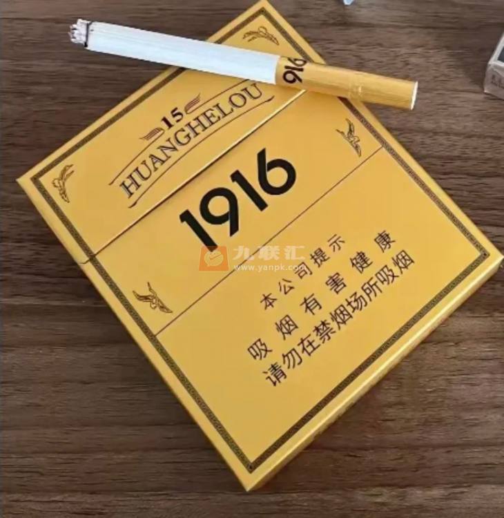 黄鹤楼(1916.15年)相册 5717_50989