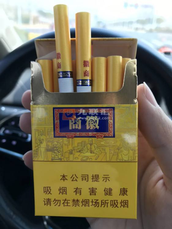 黄山(徽商新概念)相册 92933_81202