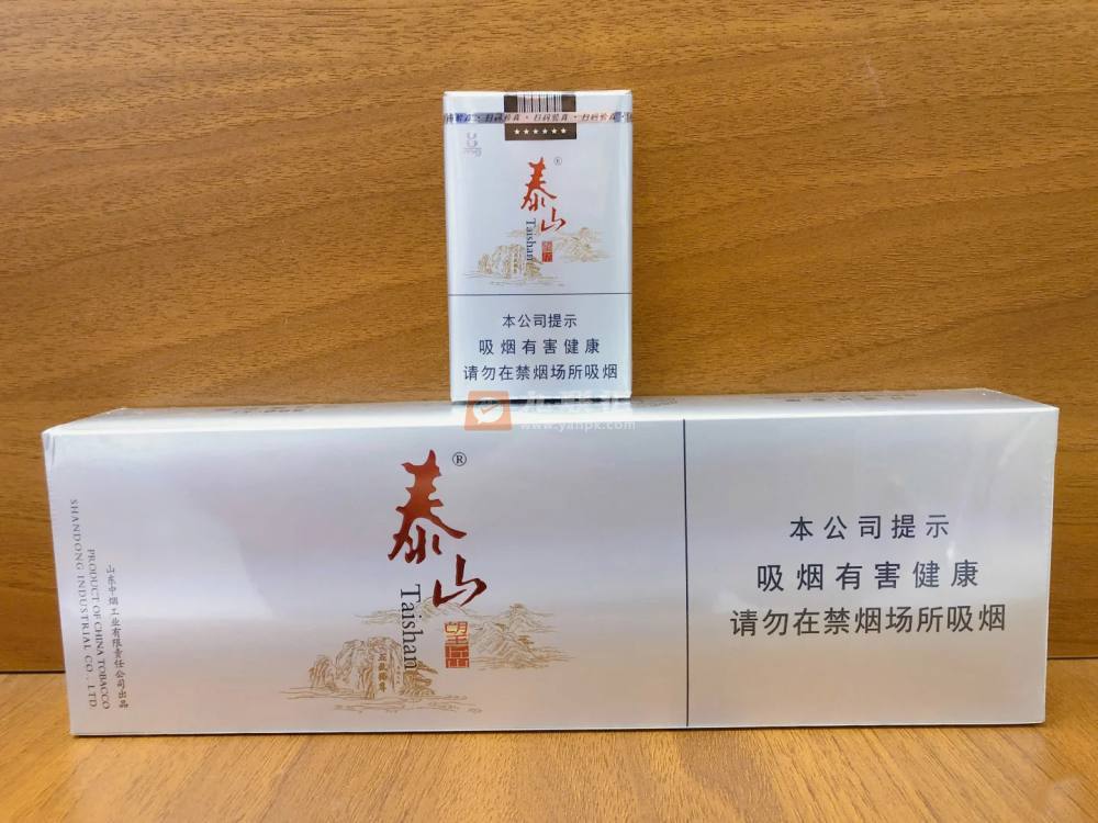 泰山(望岳)相册 1181_24595