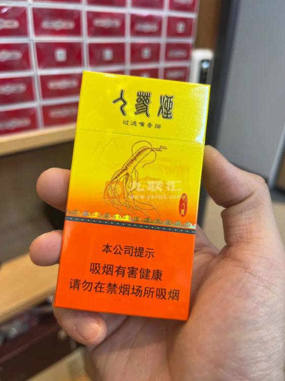 长白山(老人参细支)相册 114741_21420