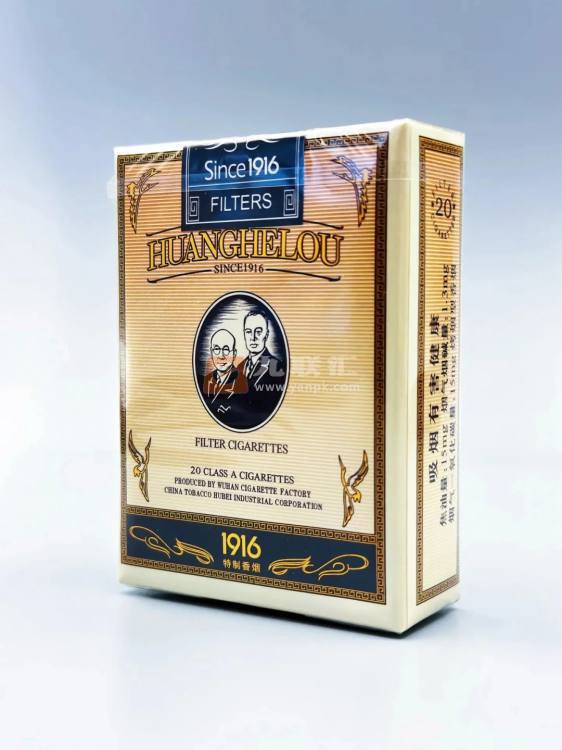 黄鹤楼(软短1916)相册 204_48073