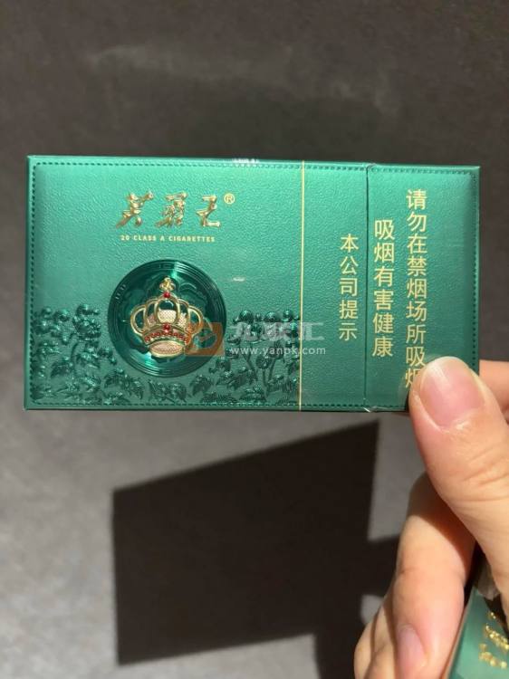 芙蓉王(沁爽细支)相册 115078_91826