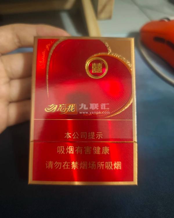 双喜(勿忘我)相册 105574_44620