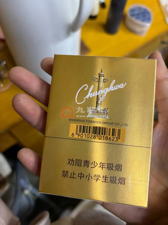 中华(金中支)相册 92911_51143