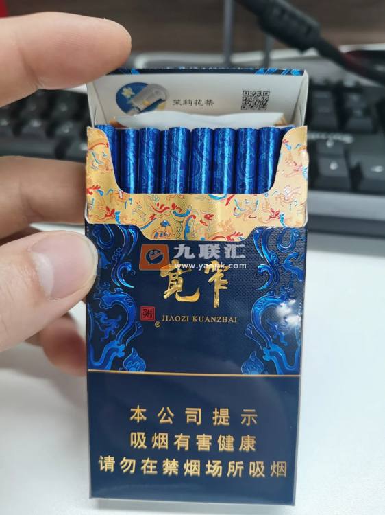 娇子(宽窄锦上细支)相册 115137_56268