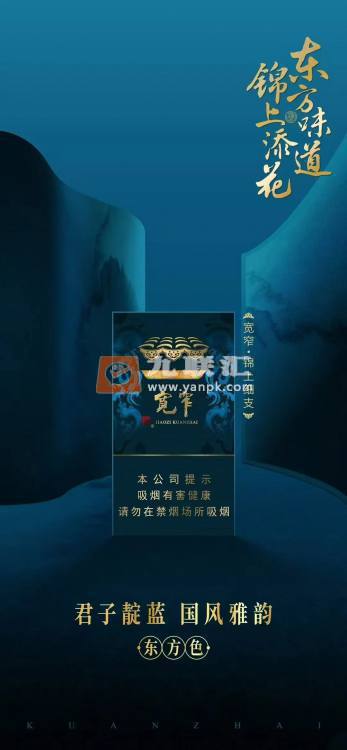 娇子(宽窄锦上细支)相册 115137_62374