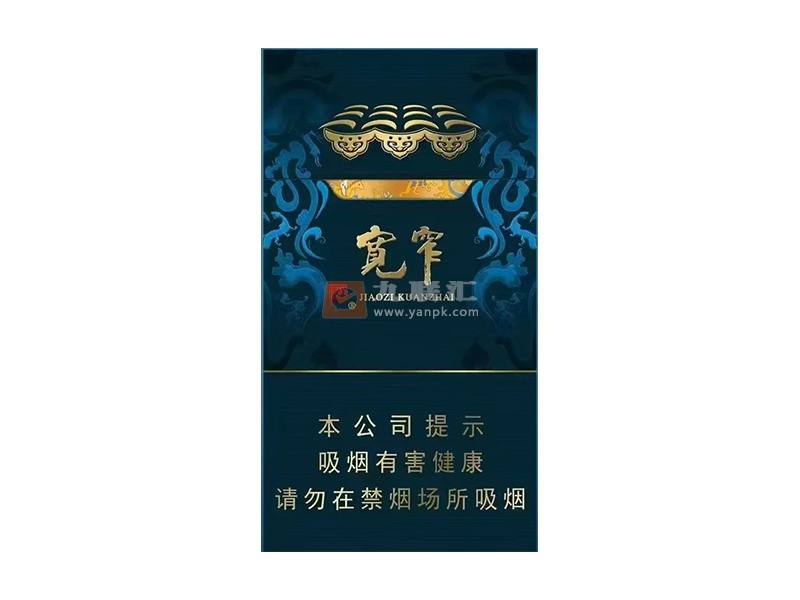 娇子(宽窄锦上细支)相册 115137_16204