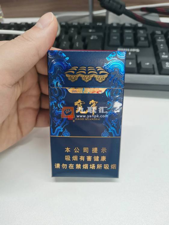 娇子(宽窄锦上细支)相册 115137_29596