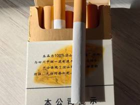 娇子(宽窄清甜香)