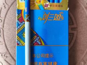 真龙刘三姐相册 