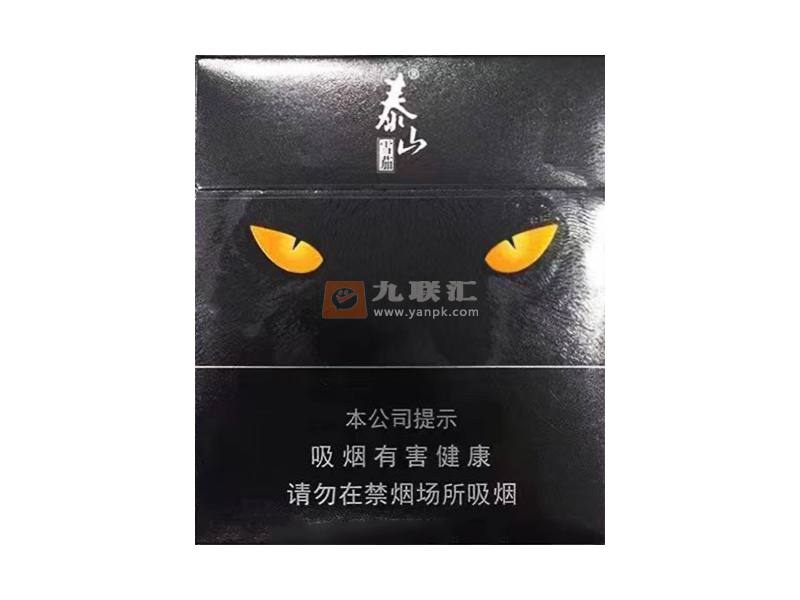 泰山黑豹相册 92625_35710