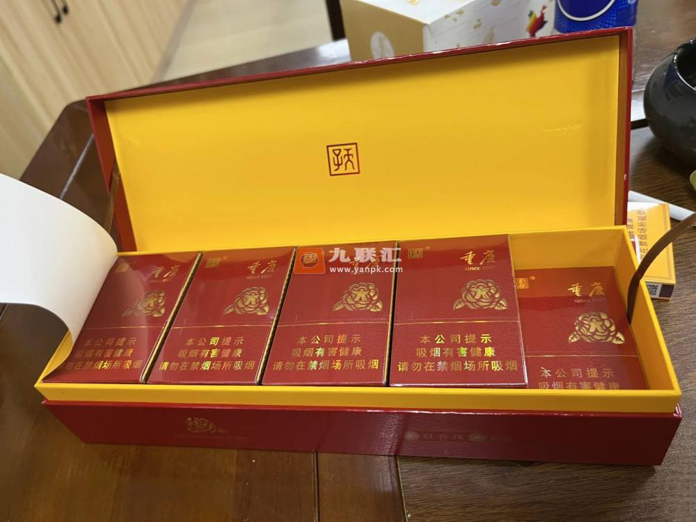 天子重庆相册 92617_37196