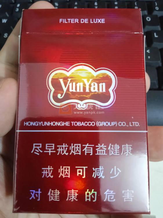 云烟(紫)相册 1237_21442