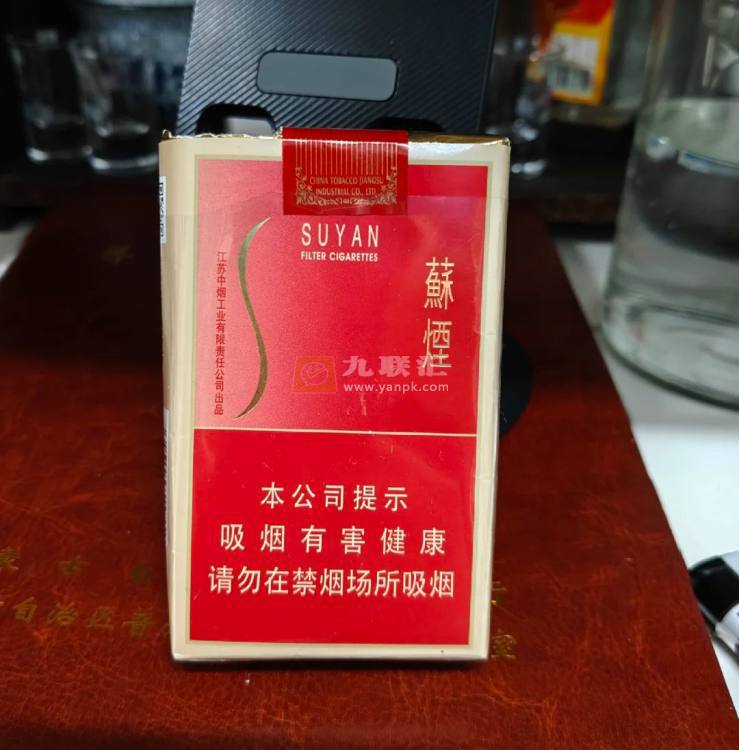 苏烟(软金砂)相册 888_24485