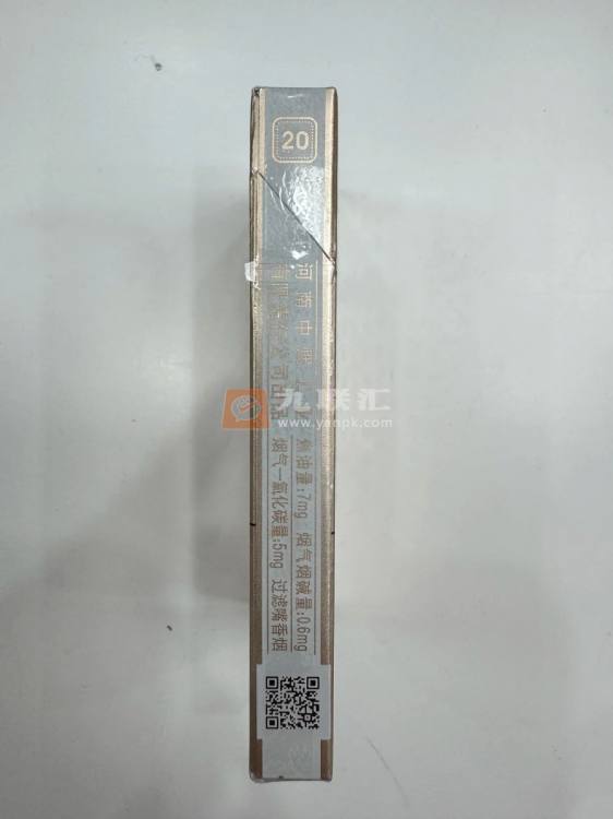 黄金叶(爱尚 细支)相册 3134_99991