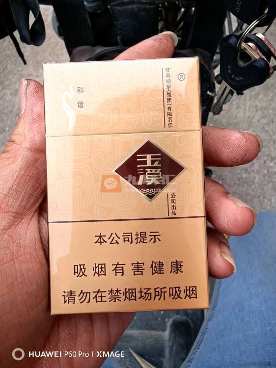 玉溪(硬和谐)相册 1249_57666