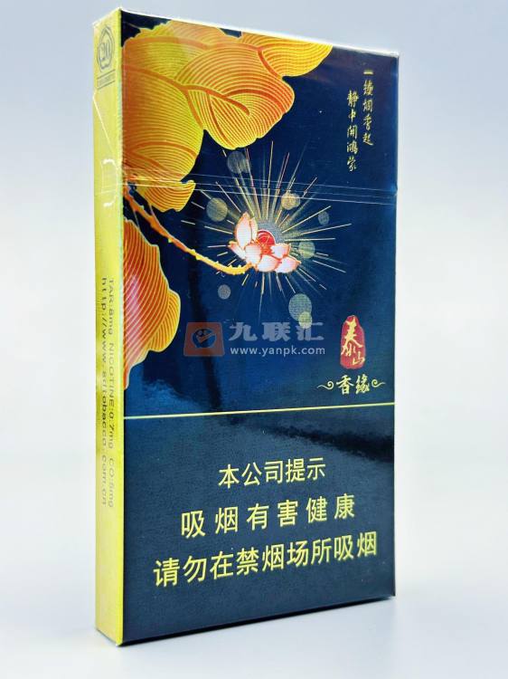 泰山(香缘)相册 93717_15817