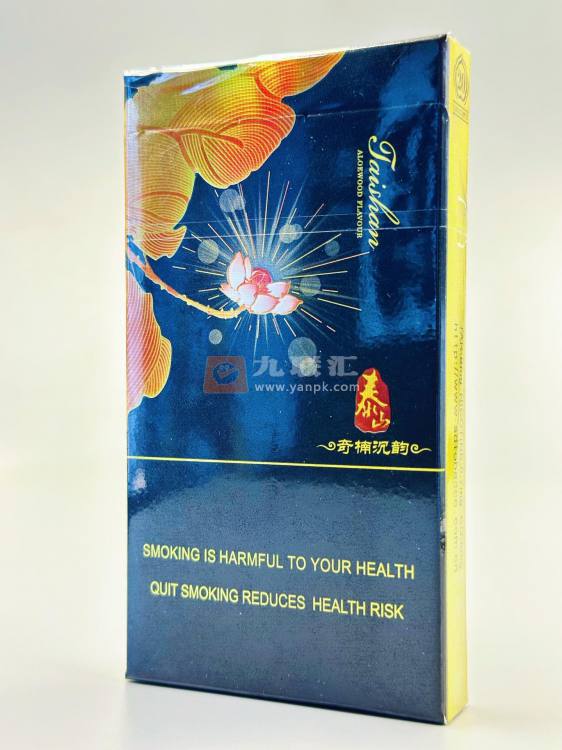 泰山(香缘)相册 93717_93973