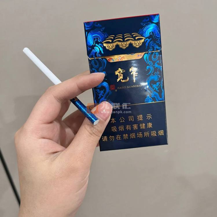 娇子(宽窄锦上细支)相册 115137_56941