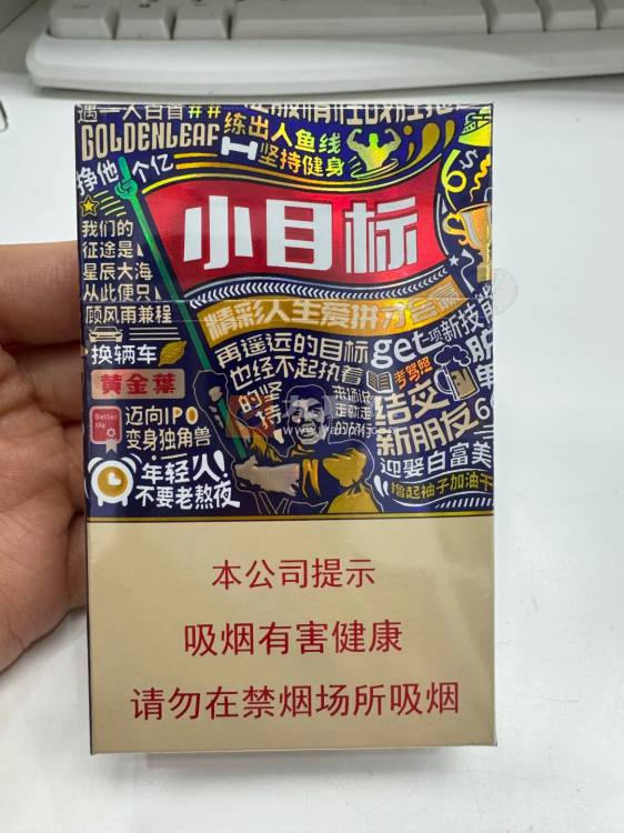 黄金叶(小目标)相册 93573_97335