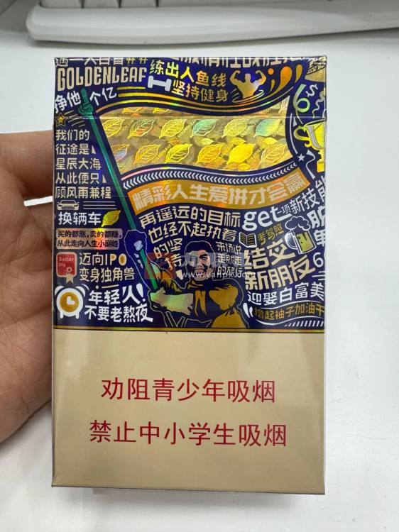 黄金叶(小目标)相册 93573_81100