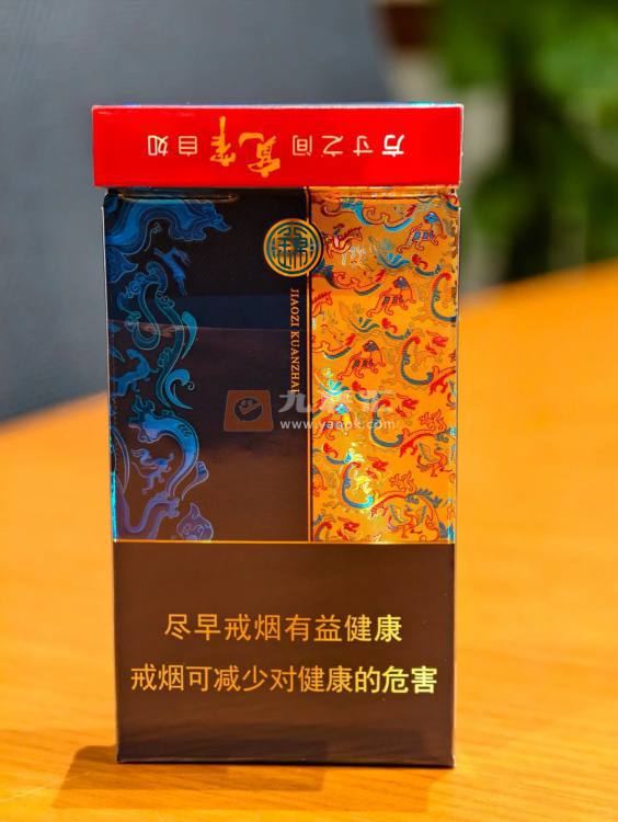 娇子(宽窄锦上细支)相册 115137_45727