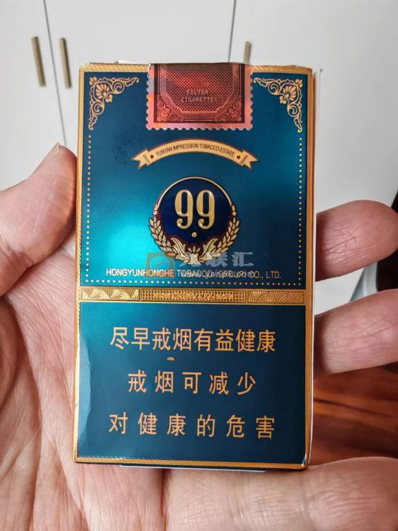 云烟(细支小重九)相册 114840_13284