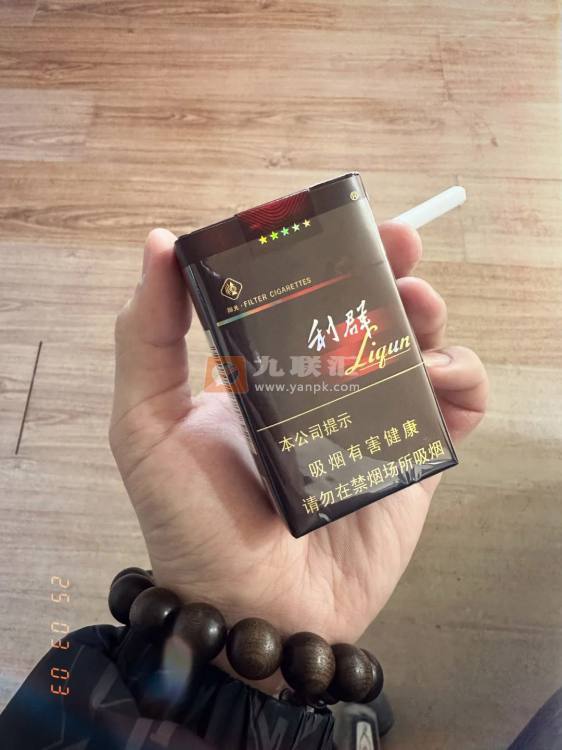 利群(软阳光)相册 662_18926