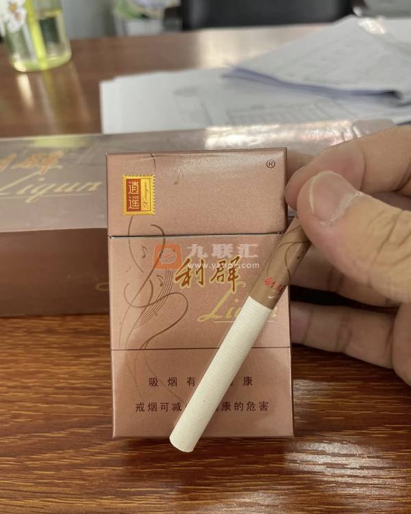 利群(逍遥)相册 748_66228