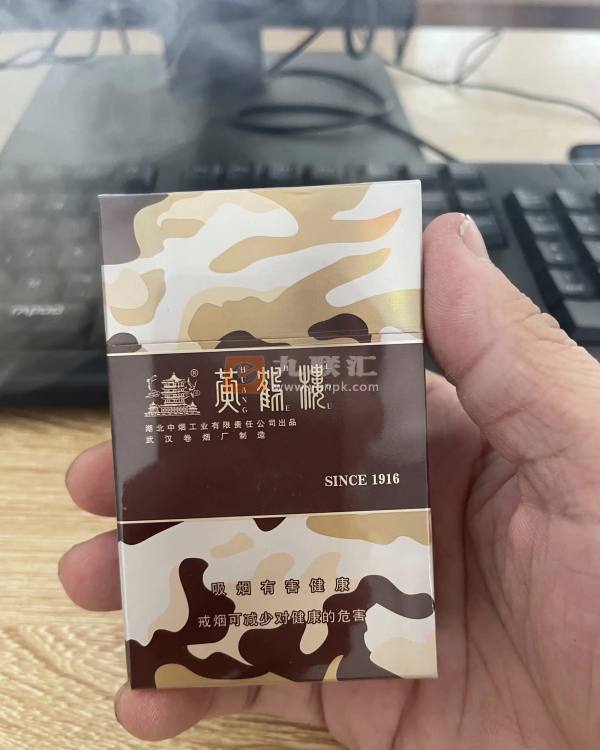 黄鹤楼(为了谁·长彩硬)相册 1385_93875